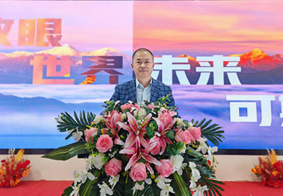 放眼世界，未來可期！丨2024年度表彰大會圓滿結(jié)束
